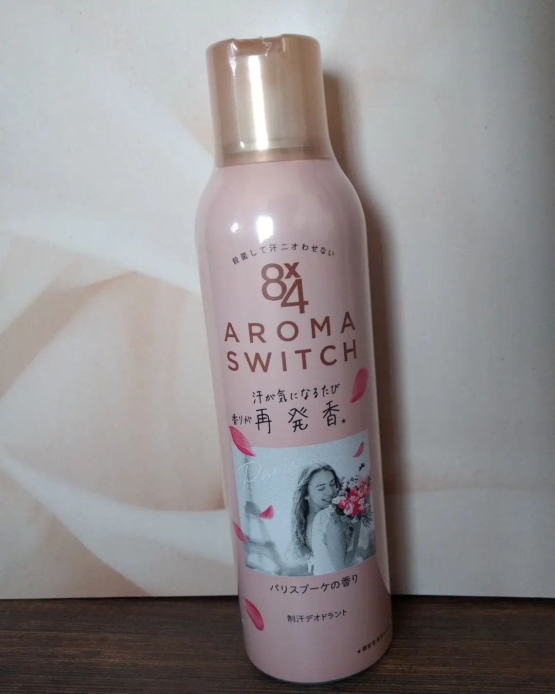8x4 アロマスイッチ スプレー パリスブーケの香り/8x4/デオドラント・制汗剤を使ったクチコミ(1枚目)