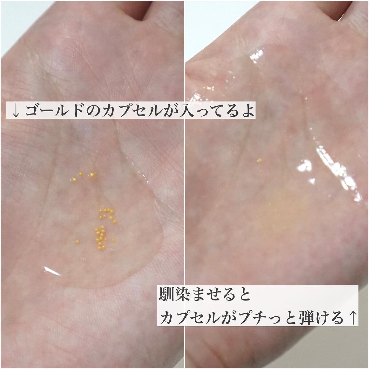 アベイユ ロイヤル ウォータリー オイル セロム/GUERLAIN/美容液を使ったクチコミ(3枚目)