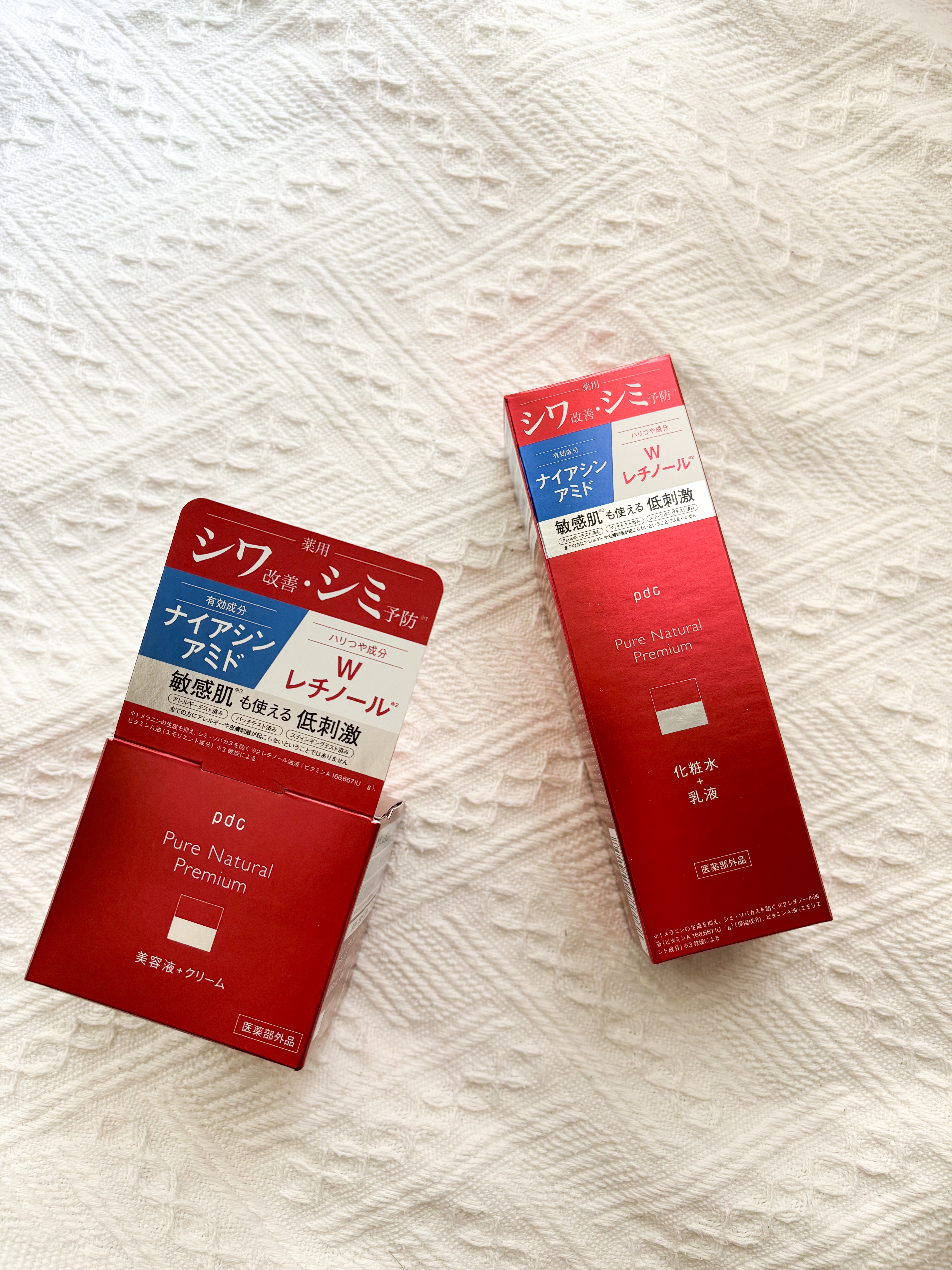 ピュア ナチュラル プレミアム リフティング クリームエッセンス【医薬部外品】/pdc/フェイスクリームを使ったクチコミ（1枚目）