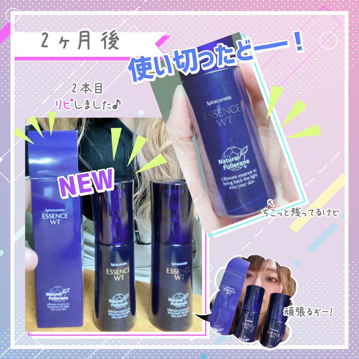 スピラコレッタ UVトリートメントミルクWTSP /日本ライフ製薬/化粧下地を使ったクチコミ(4枚目)