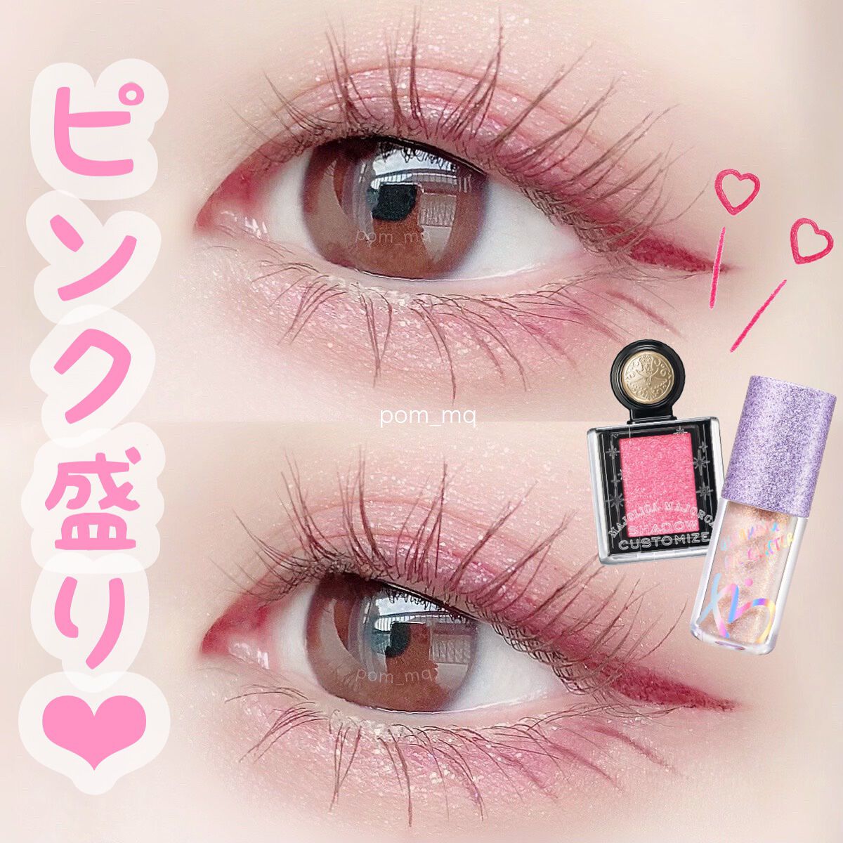 グリーミングアイグリッター/IBIM/グリッターを使ったクチコミ（1枚目）