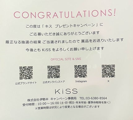 もちみずベース/KiSS/化粧下地を使ったクチコミ(4枚目)