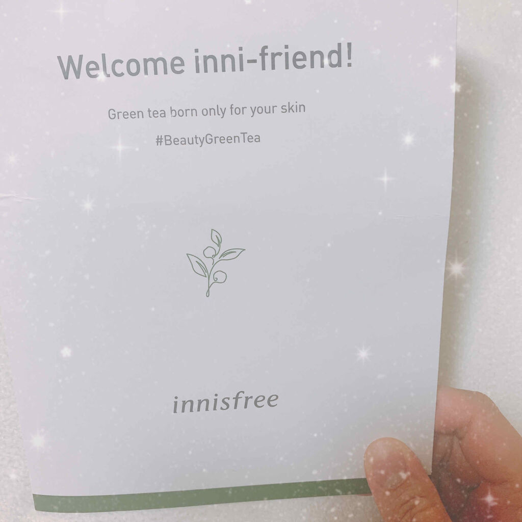 グリーンティー シード アイクリーム/innisfree/アイケア・アイクリームを使ったクチコミ（1枚目）