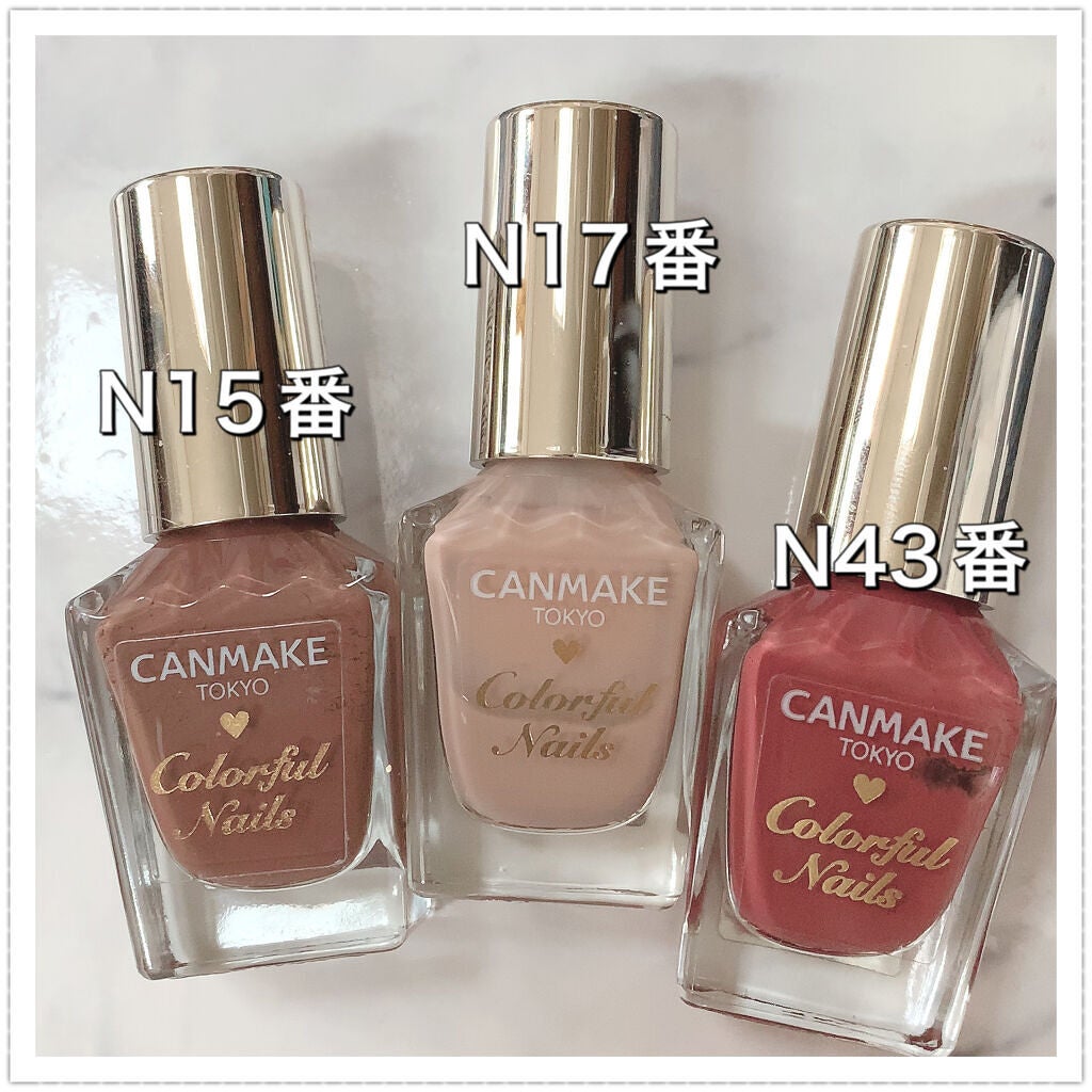 カラフルネイルズ/キャンメイク/マニキュアを使ったクチコミ(5枚目)