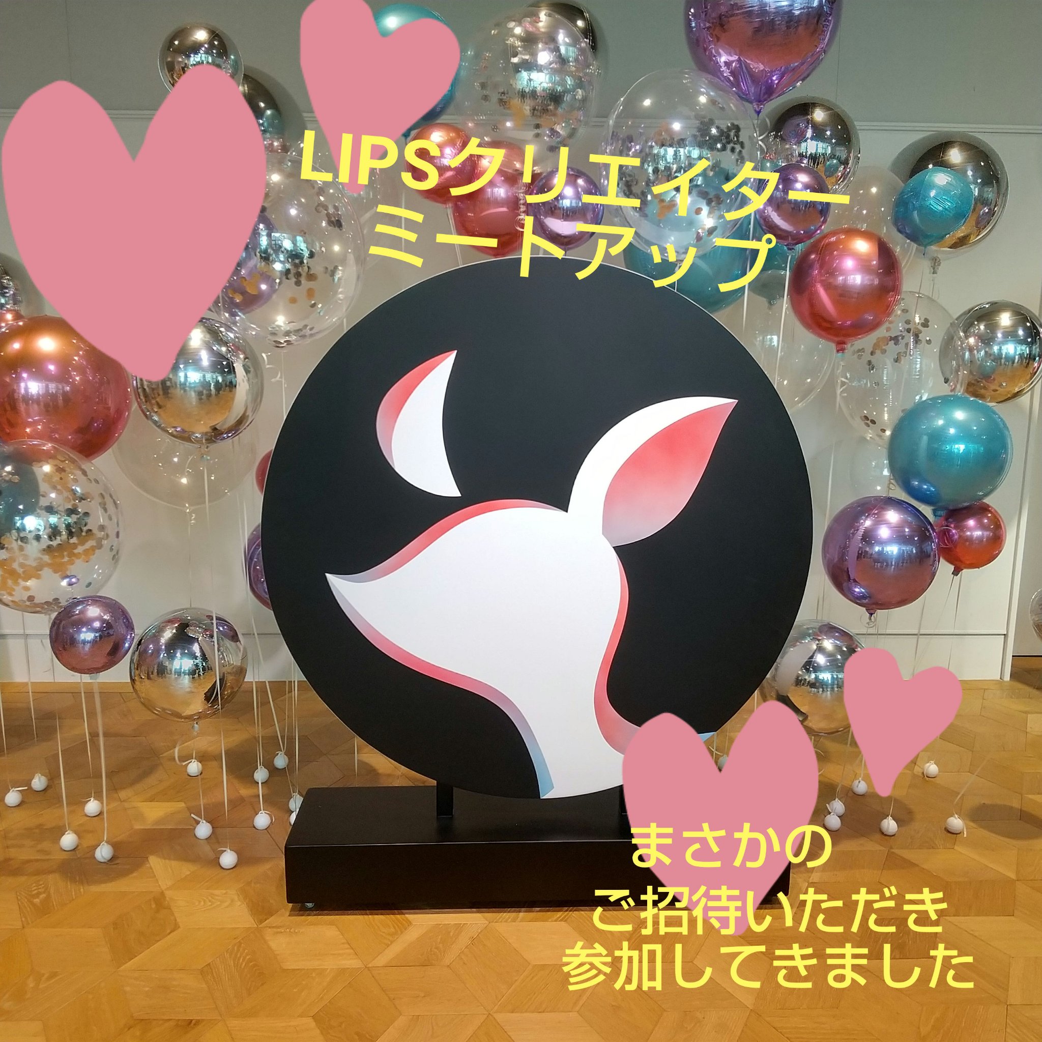 フルーティーグラムティント/Laka/リップティントを使ったクチコミ（1枚目）