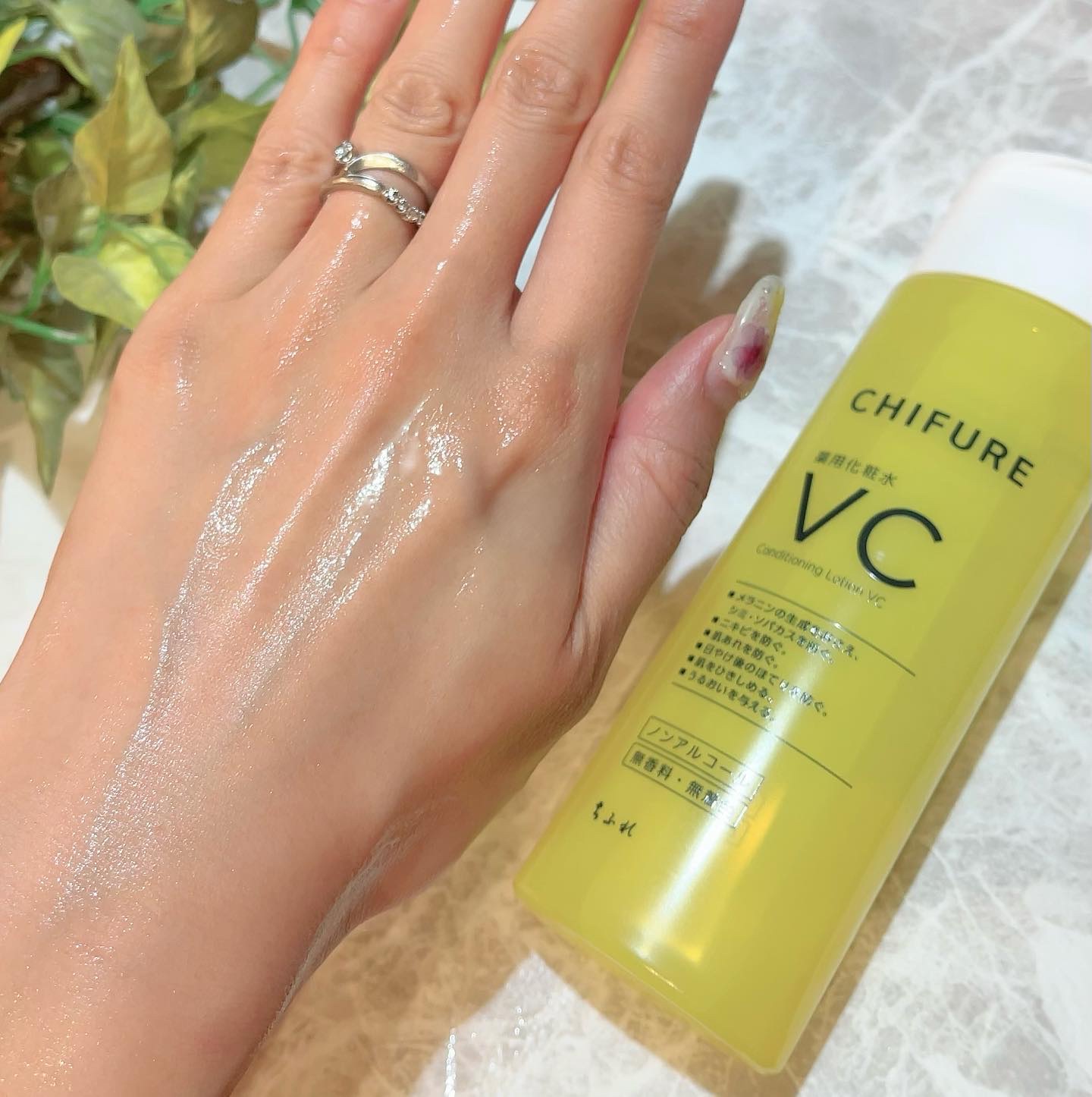薬用化粧水 VC/ちふれ/化粧水を使ったクチコミ（3枚目）