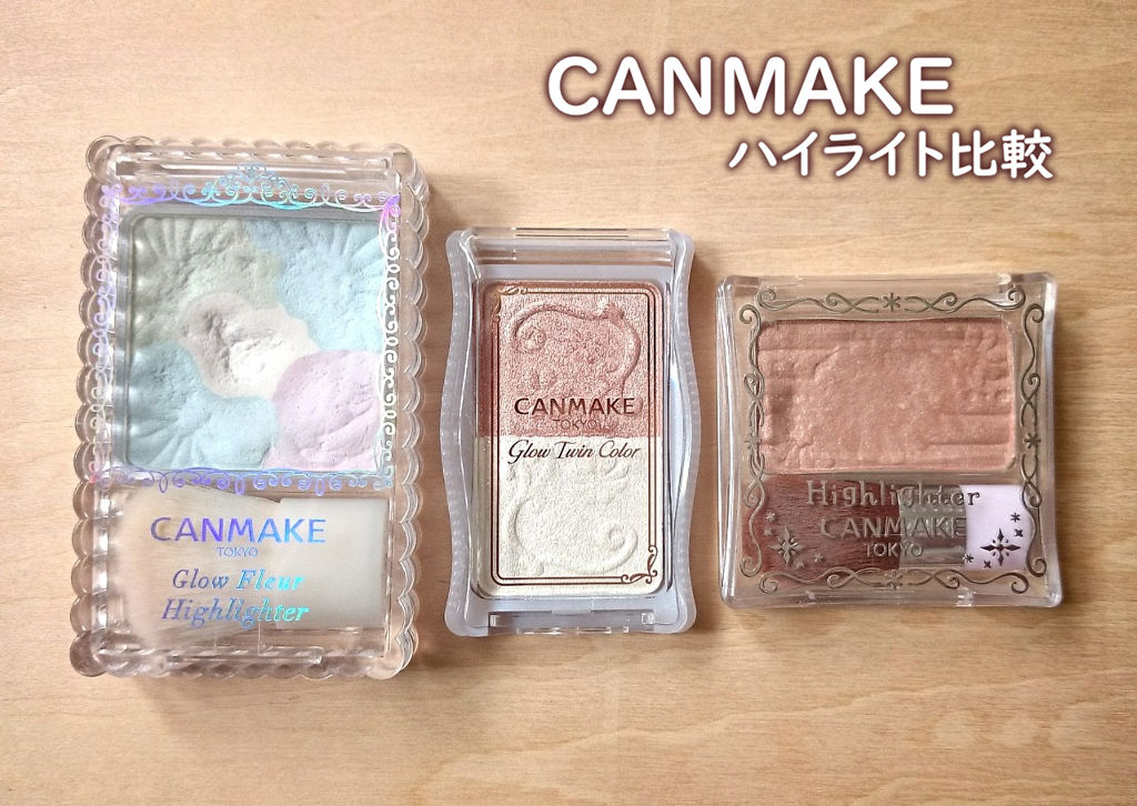 グロウツインカラー/キャンメイク/アイシャドウパレットを使ったクチコミ（2枚目）