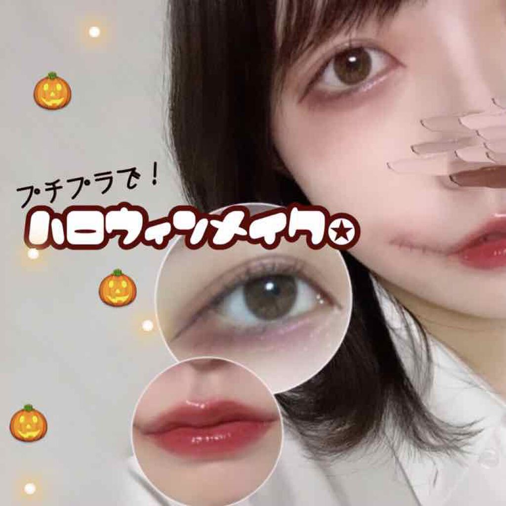 シャインコンパルジョン/MAYBELLINE NEW YORK/口紅を使ったクチコミ(1枚目)