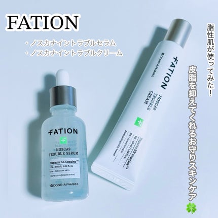 ノスカナイン トラブル セラム/FATION/美容液を使ったクチコミ(1枚目)