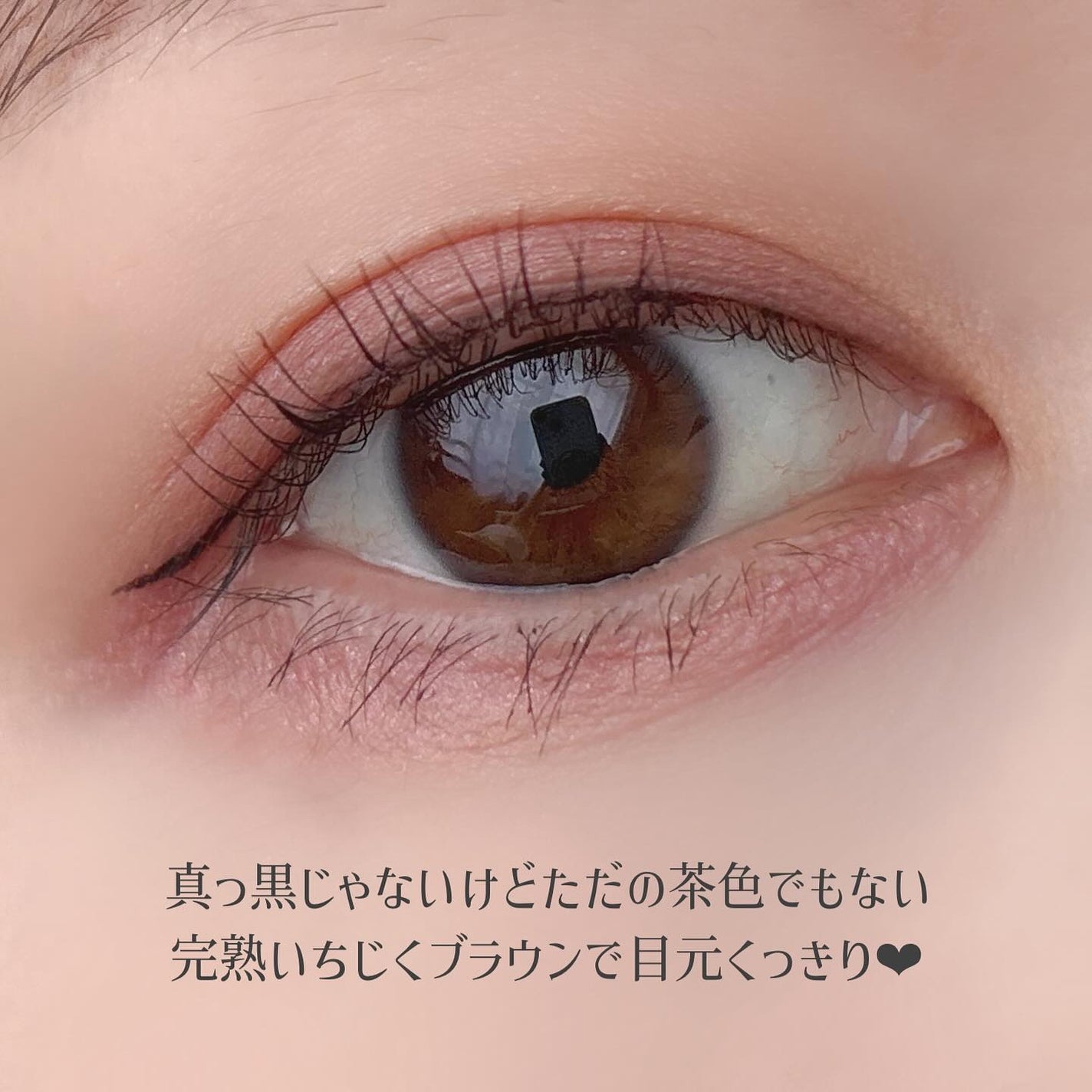 シルキーリキッドアイライナーWP/D-UP/リキッドアイライナーを使ったクチコミ(6枚目)