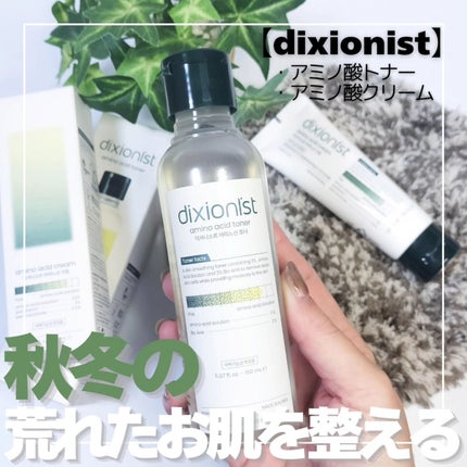 アミノ酸トナー/dixionist/化粧水を使ったクチコミ(1枚目)