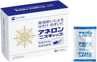 アネロン ニスキャップ(医薬品) エスエス製薬