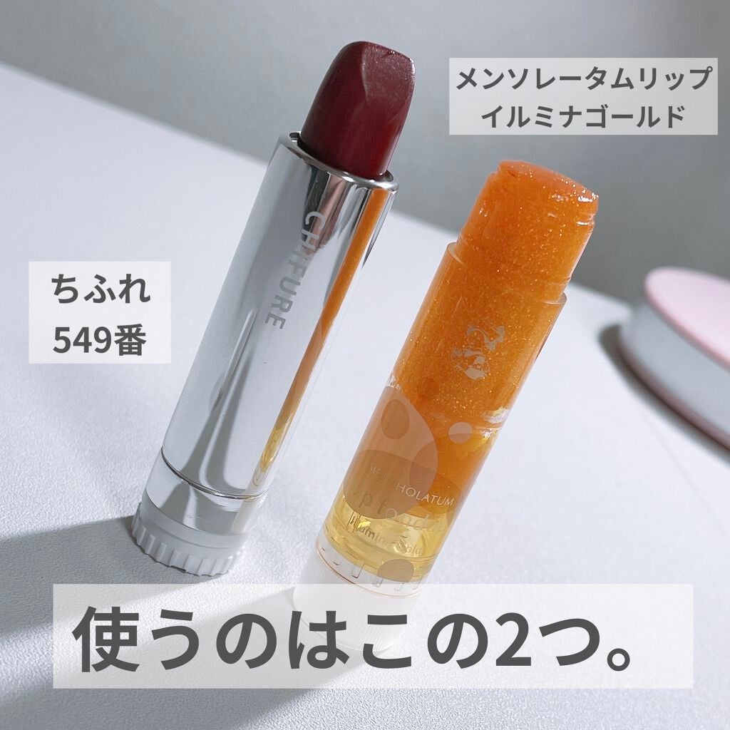 リップフォンデュ/メンソレータム/リップバームを使ったクチコミ(2枚目)