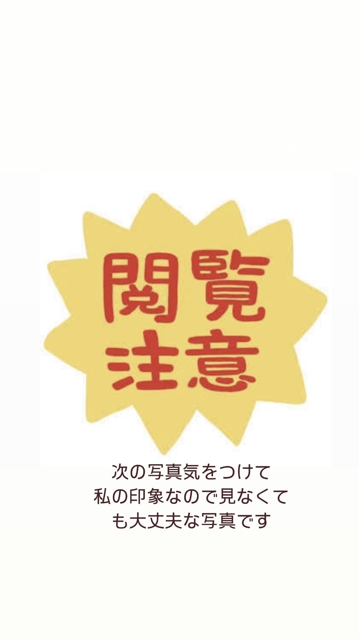 エバーカラーワンデー ナチュラル/エバーカラー/ワンデー（１DAY）カラコンを使ったクチコミ（3枚目）