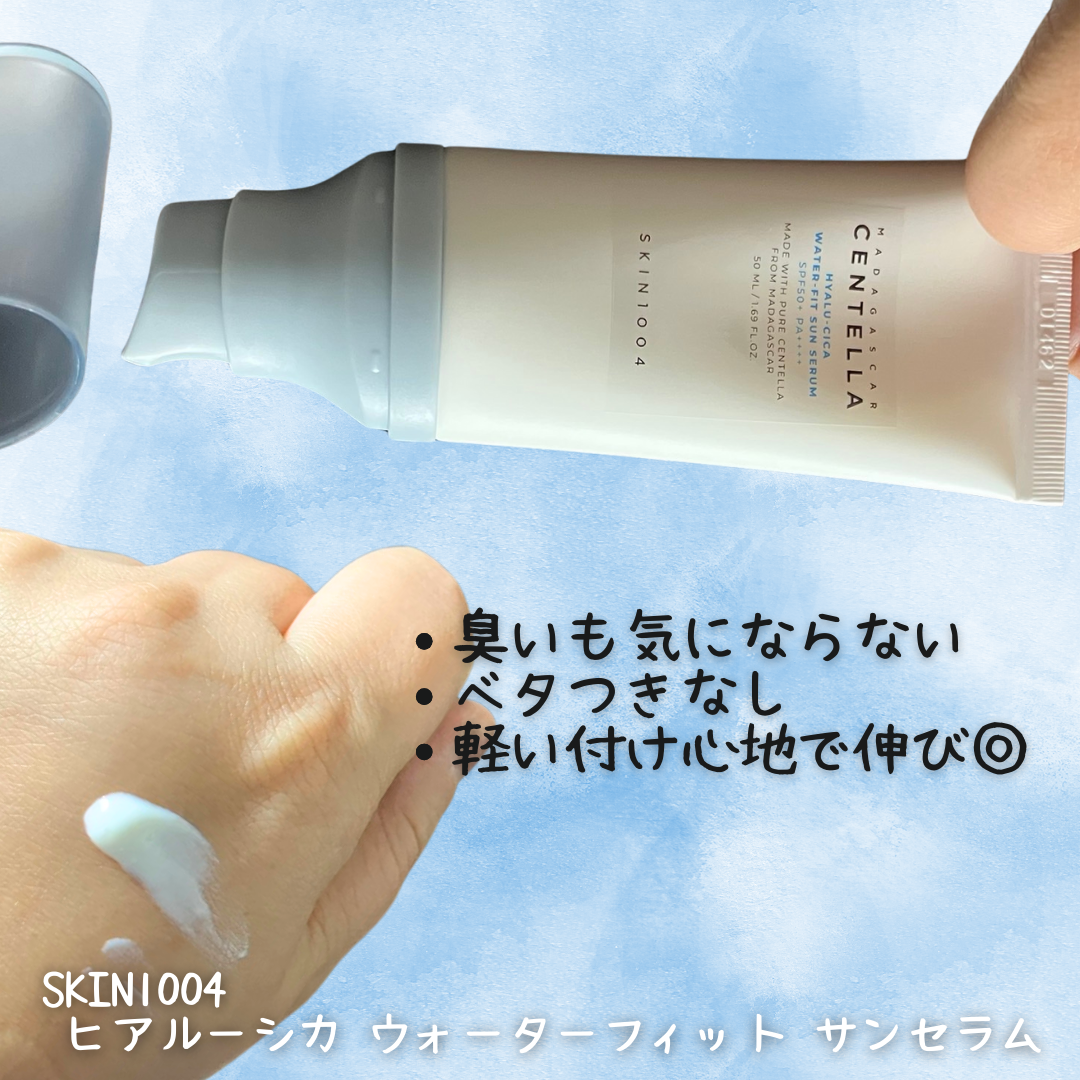 ヒアルーシカ ウォーターフィット サンセラム/SKIN1004/日焼け止めローションを使ったクチコミ（1枚目）