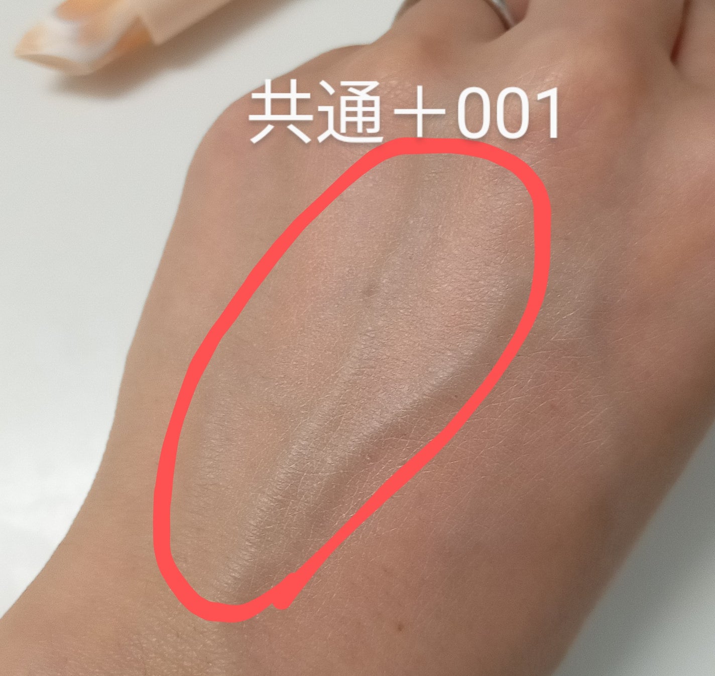 アイムマルチスティックデュアルコレクター/i’m meme/スティックコンシーラーを使ったクチコミ(4枚目)