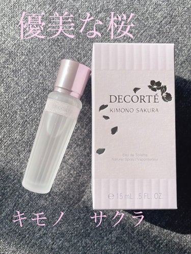 キモノ サクラ オードトワレ 15ml/DECORTÉ/香水(レディース)を使ったクチコミ（1枚目）