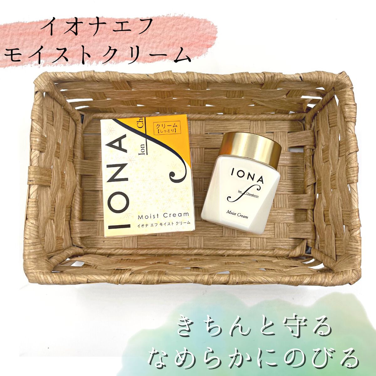 モイスト クリーム/イオナ エフ/フェイスクリームを使ったクチコミ(1枚目)