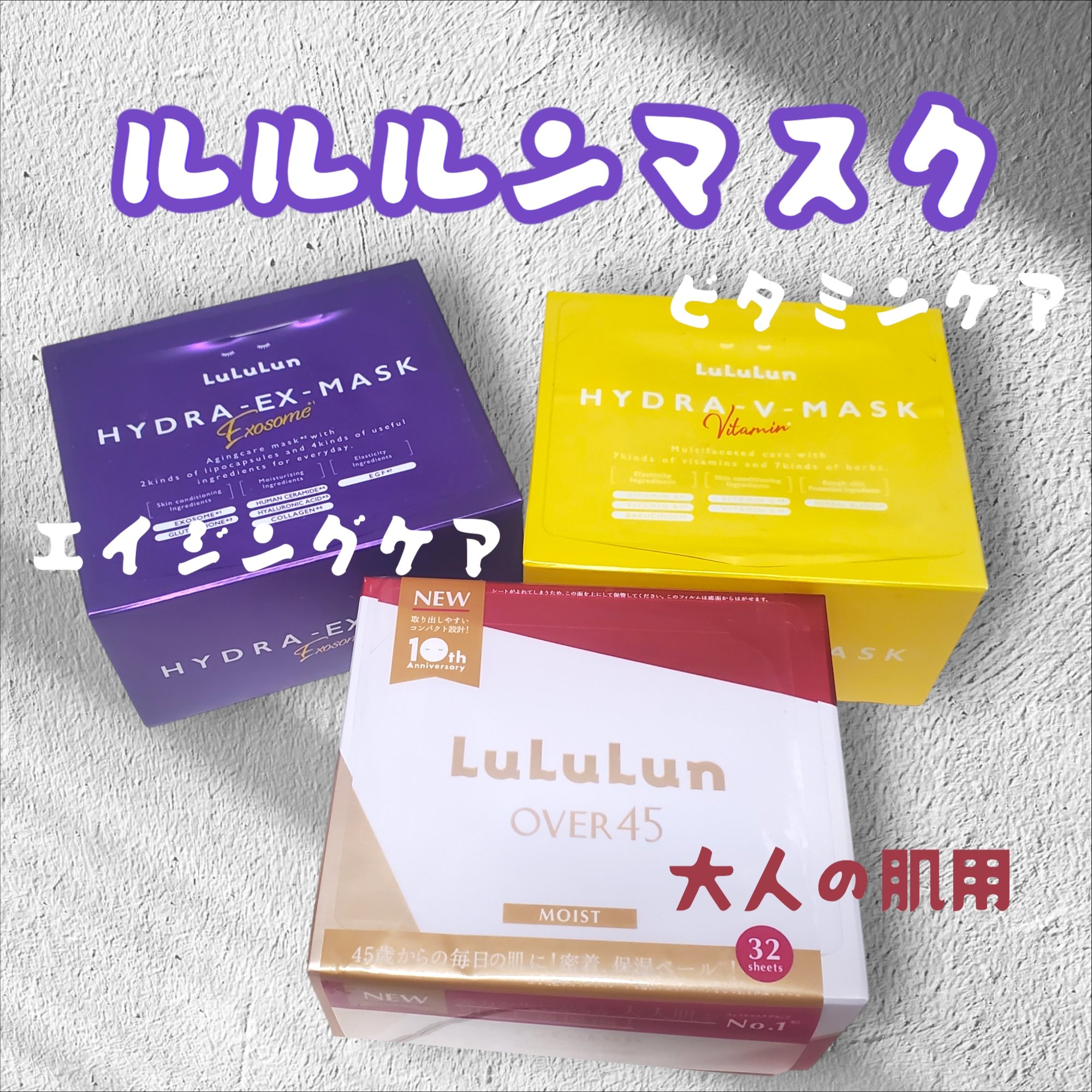 ルルルンOVER45 カメリアピンク（モイスト）/ルルルン/シートマスク・パックを使ったクチコミ（1枚目）