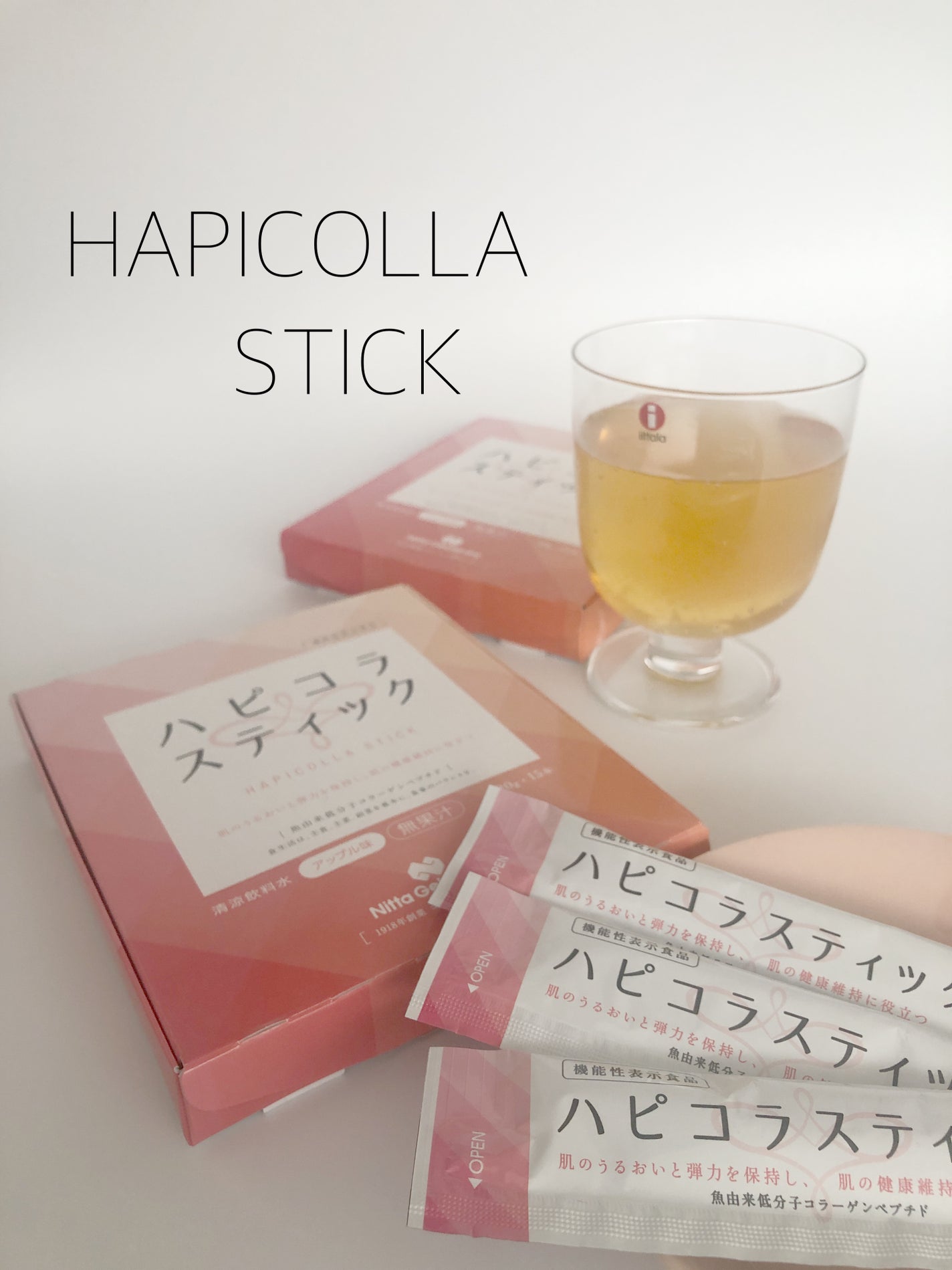 ハピコラスティック/新田ゼラチンダイレクト/美容ドリンクを使ったクチコミ(1枚目)