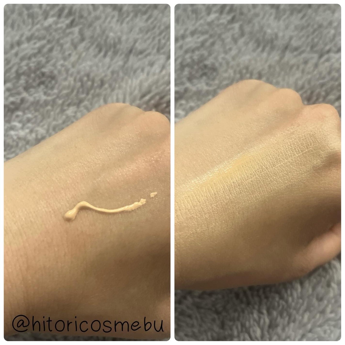 アイレノール クマクリーム/IRENOL/アイケア・アイクリームを使ったクチコミ(2枚目)