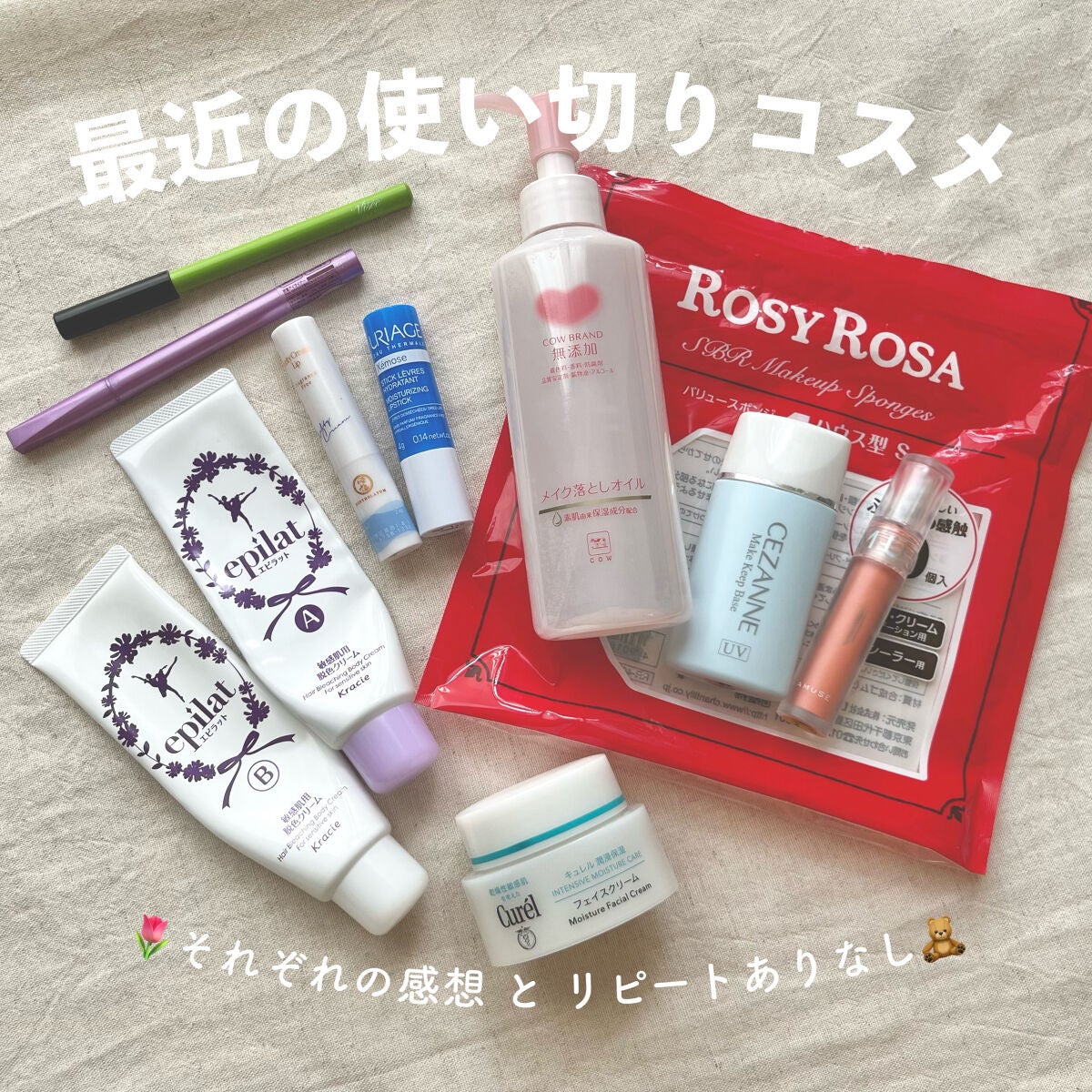 潤浸保湿 フェイスクリーム/キュレル/フェイスクリームを使ったクチコミ(1枚目)