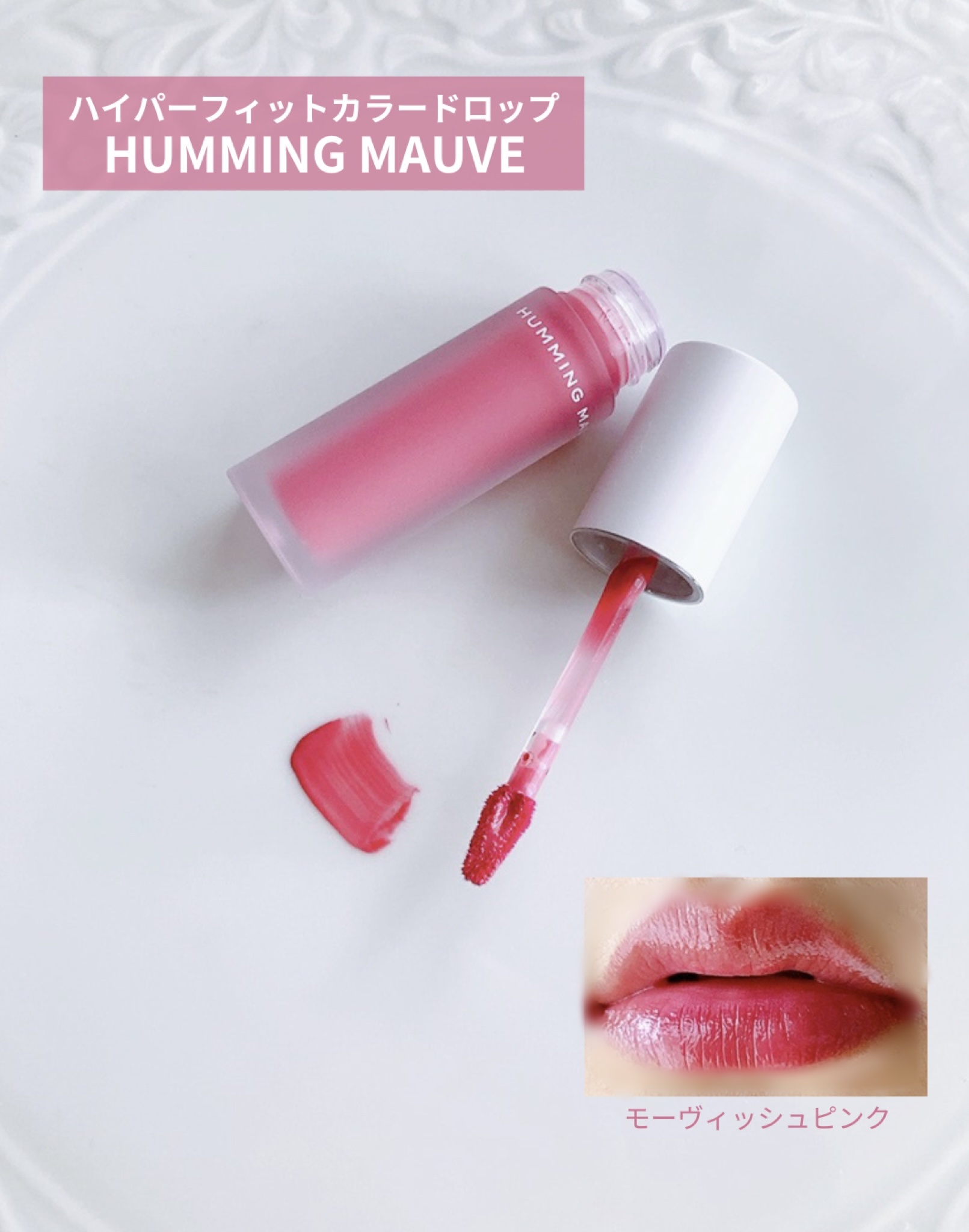 カラードロップ/FEEV/口紅を使ったクチコミ（3枚目）