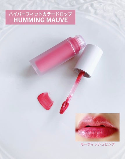 カラードロップ/FEEV/口紅を使ったクチコミ(3枚目)