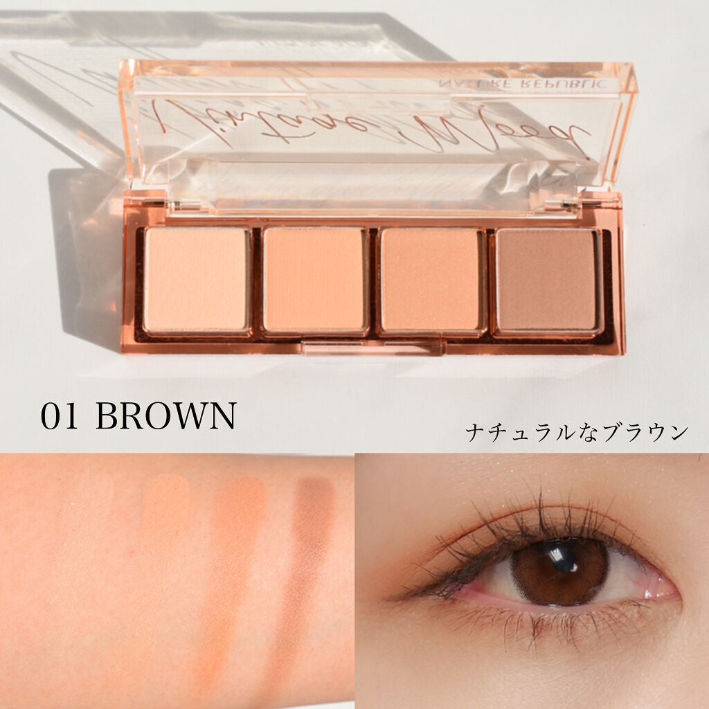 デイリーベーシックパレット/ネイチャーリパブリック/アイシャドウパレットを使ったクチコミ(2枚目)