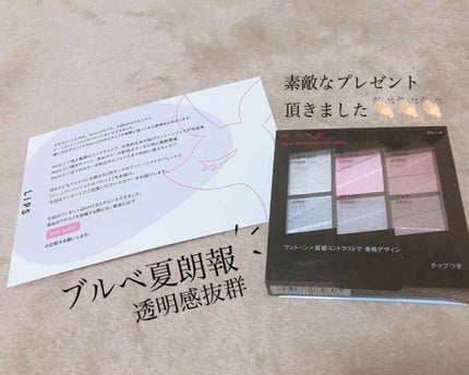 トーンディメンショナルパレット/KATE/メイクアップキットを使ったクチコミ(1枚目)