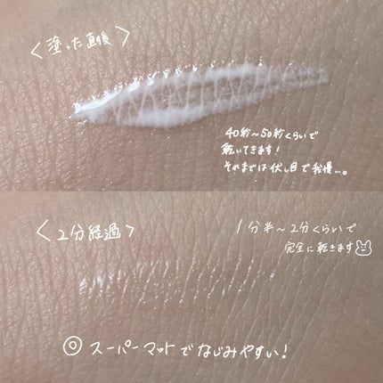 ハイブリッドフィルム スーパーマット/アイトーク/二重まぶた用アイテムを使ったクチコミ(3枚目)