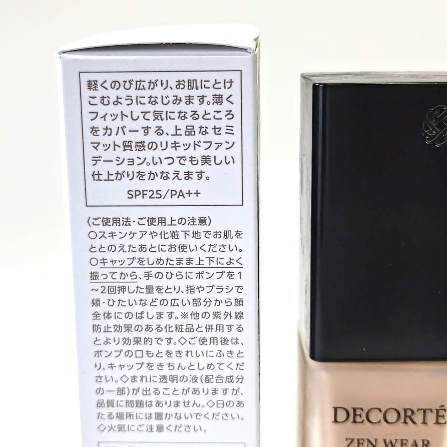 <ジャスミーカラー>エッセンスファンデーション リキッド/COVERMARK/リキッドファンデーションを使ったクチコミ(3枚目)