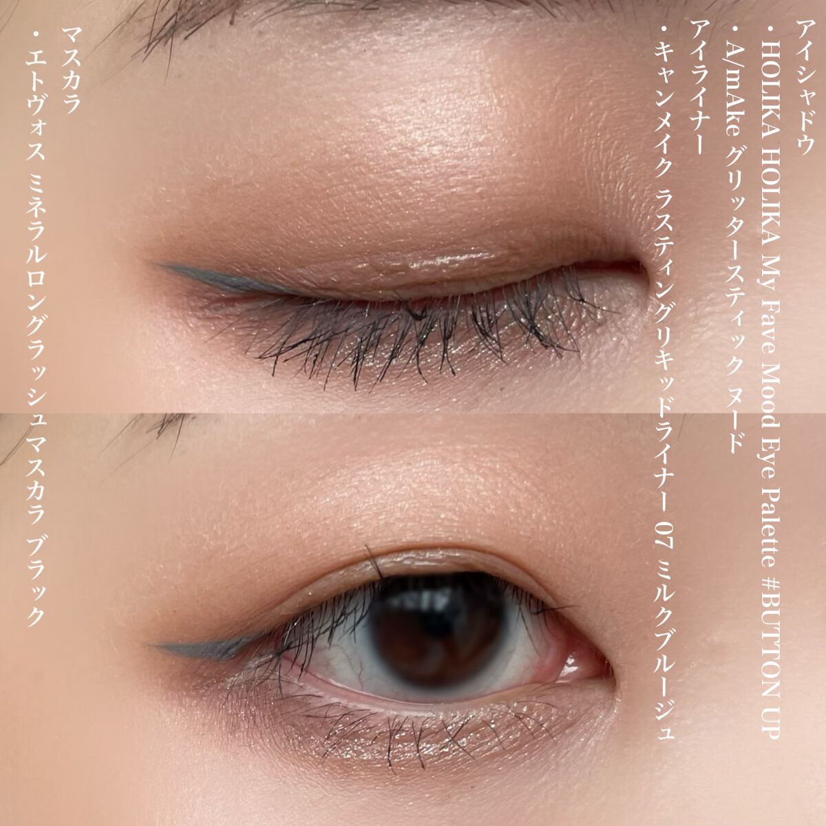 ミネラルロングラッシュマスカラ/エトヴォス/マスカラを使ったクチコミ(4枚目)