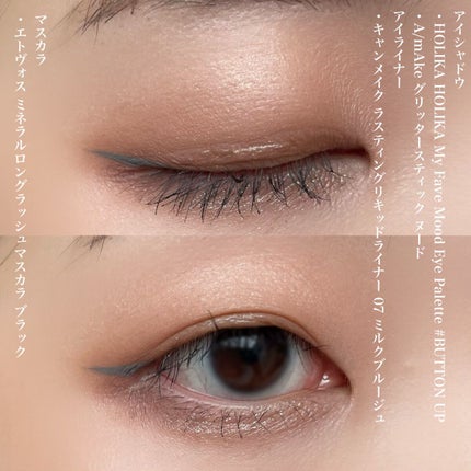 ミネラルロングラッシュマスカラ/エトヴォス/マスカラを使ったクチコミ(4枚目)