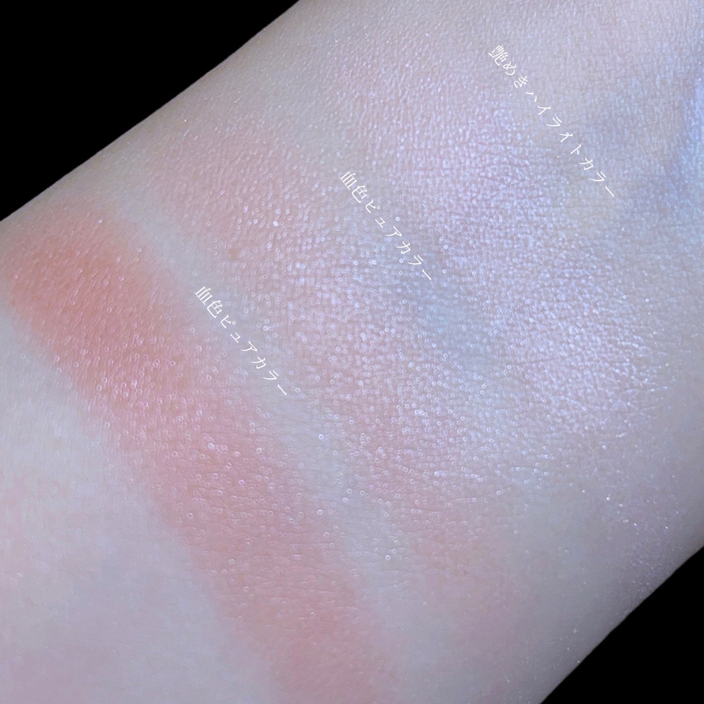 オーラティック ブラッシュ/excel/パウダーチークを使ったクチコミ(8枚目)