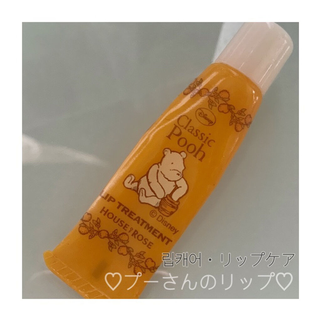 クラシック プー リップトリートメント OM/ハウス オブ ローゼ/リップケアを使ったクチコミ（1枚目）