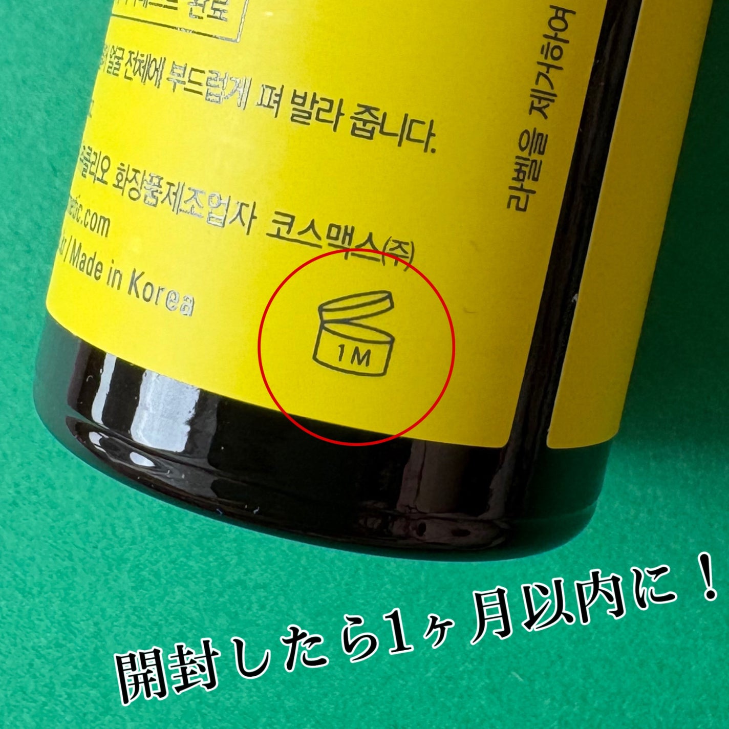 グリーンタンジェリンビタC27ダークスポットケアアンプル/goodal/美容液を使ったクチコミ(4枚目)