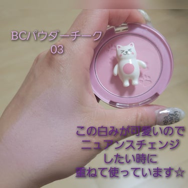 TONYMOLY Bling Cat Powder Cheekのクチコミ「色味が可愛いすぎる！ 
Q10だとめちゃやすいので
おすすめ！
#TONYMOLY
#Blin.....」（2枚目）