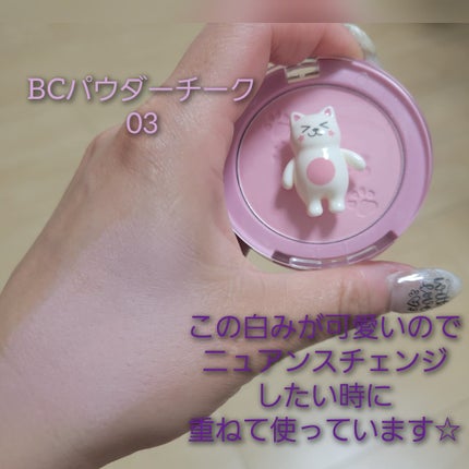 Bling Cat Powder Cheek/TONYMOLY/パウダーチークを使ったクチコミ(2枚目)