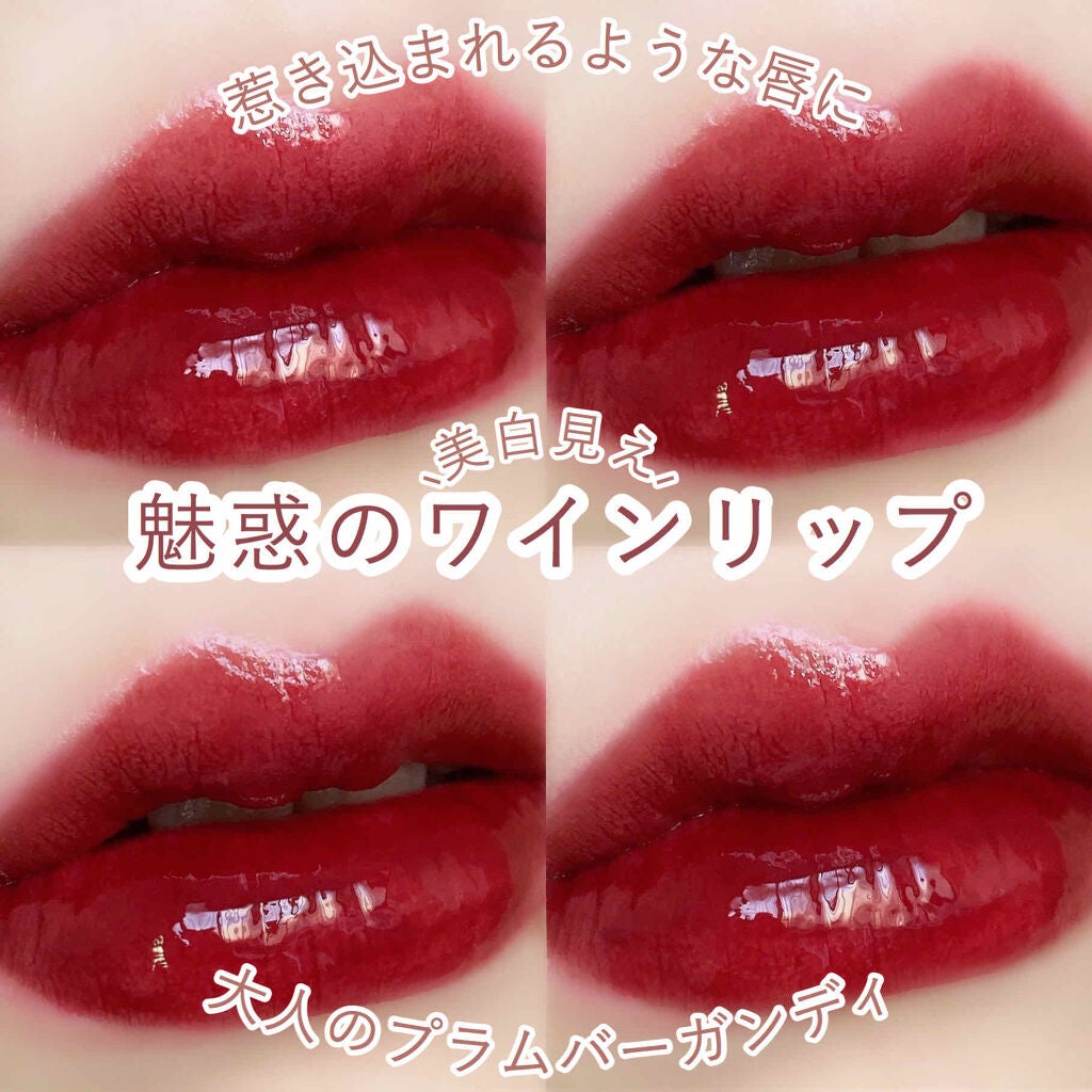 ホリカホリカ ハートクラッシュグローティントエアー/HOLIKA HOLIKA/リップティントを使ったクチコミ(1枚目)