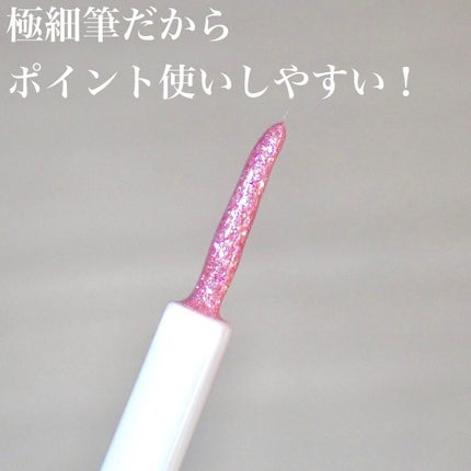 マルチグリッター/PHOEBE BEAUTY UP/グリッターを使ったクチコミ(3枚目)