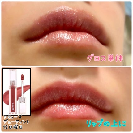 リッチ&ダズリン ハイシャイン スパークリング リップグロス/Too Faced/リップグロスを使ったクチコミ(4枚目)