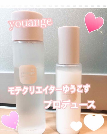 ジューシーモイスチュアミルク/youange/乳液を使ったクチコミ（1枚目）