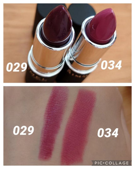 マシュマロルック リップスティック/リンメル ロンドン/口紅を使ったクチコミ(3枚目)