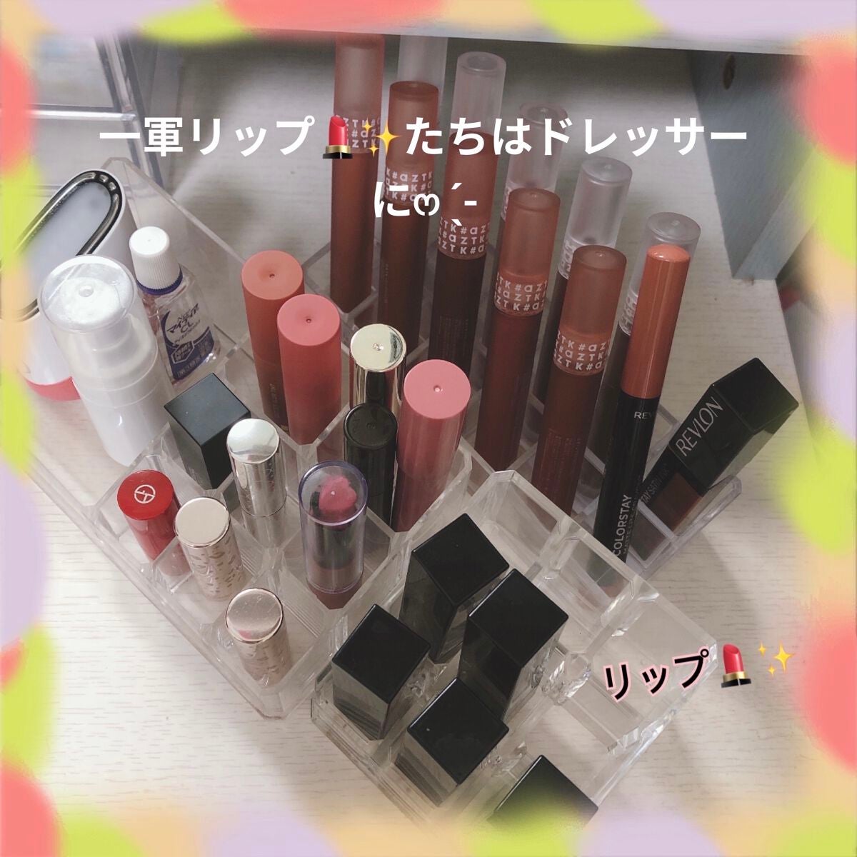 ♡みーたん♡ on LIPS 「🧡コスメ収納💄✨💕5段ケース🧡*.+゚♡*.+゚。:°ஐ..ʚ..」(8枚目)