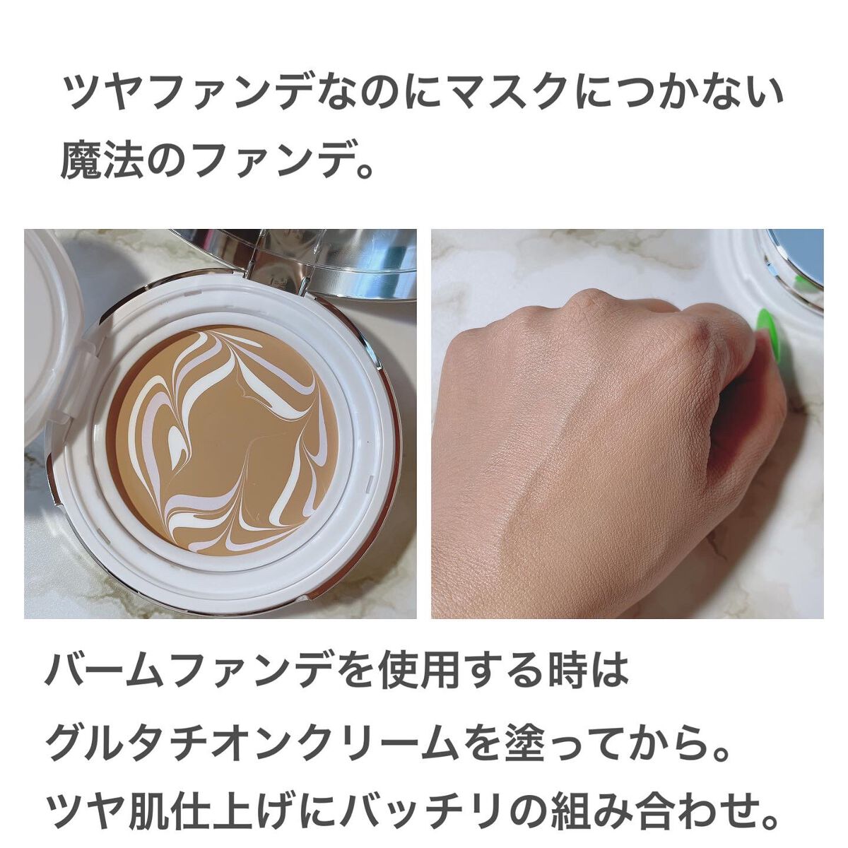 パワーブライトニング グルタチオンクリーム/Dr.Althea/フェイスクリームを使ったクチコミ(7枚目)