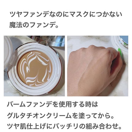 パワーブライトニング グルタチオンクリーム/Dr.Althea/フェイスクリームを使ったクチコミ(7枚目)