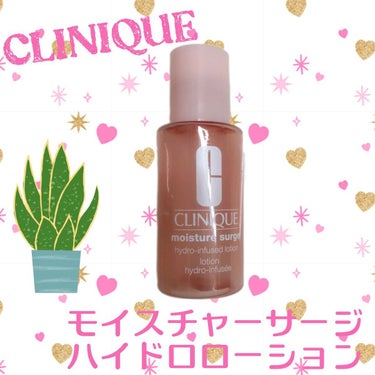 モイスチャー サージ ハイドロ ローション/CLINIQUE/化粧水を使ったクチコミ（1枚目）