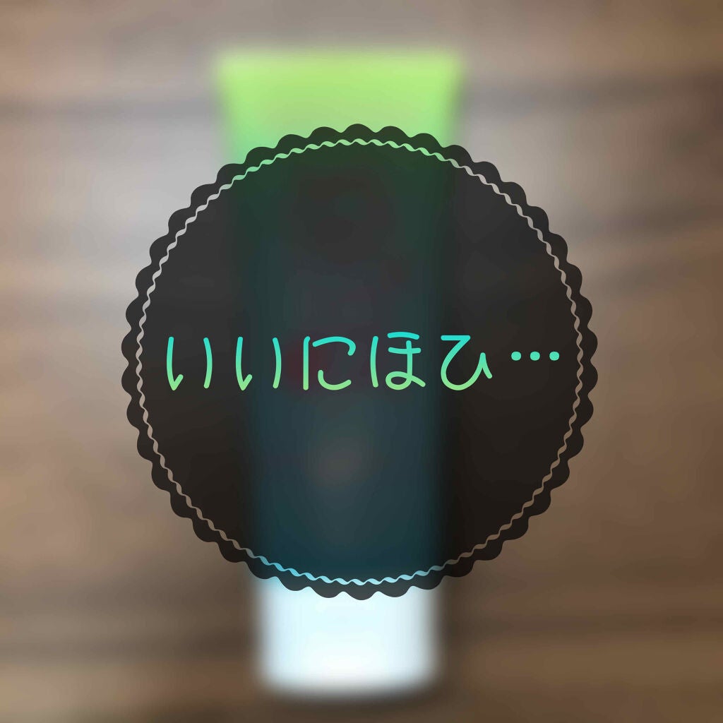 アイスソルベ(フローティングサン)/レールデュサボン/ボディクリームを使ったクチコミ(1枚目)