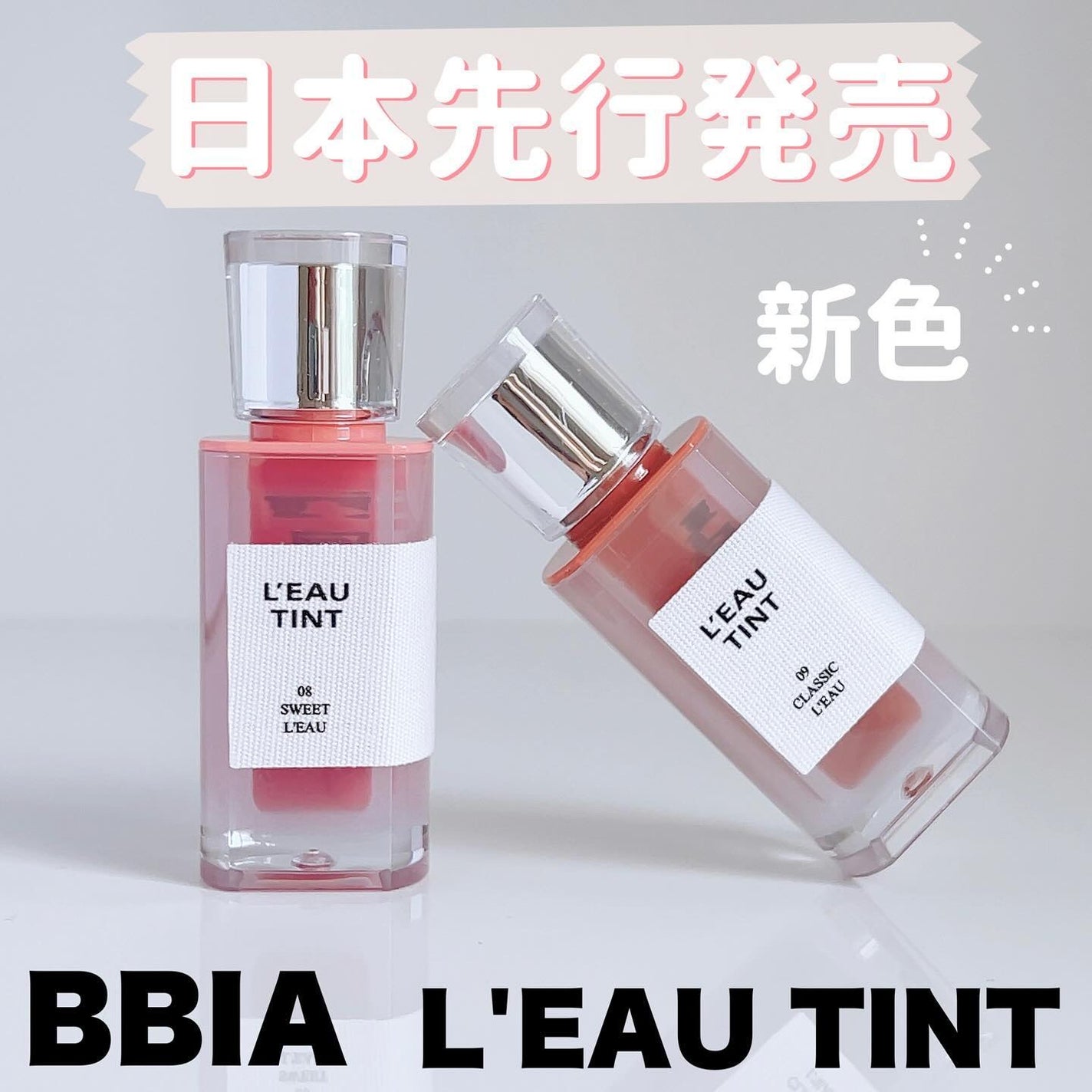 ローティント/BBIA/リップティントを使ったクチコミ(1枚目)